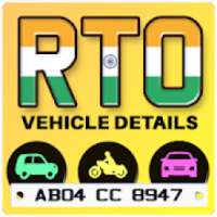 RTO Vehicle Info-गाड़ी नंबर से पता करे मालिक कौन