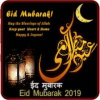 Latest Eid greeting Cards and SMS 2019 on 9Apps