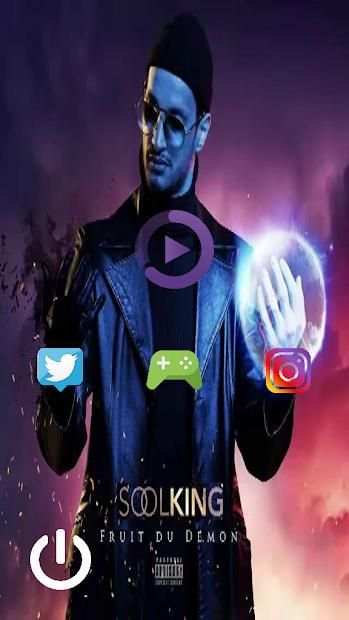 سولكينغ بدون إنترنت - soolking
‎ स्क्रीनशॉट 2