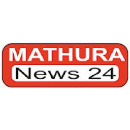 Mathura News 24