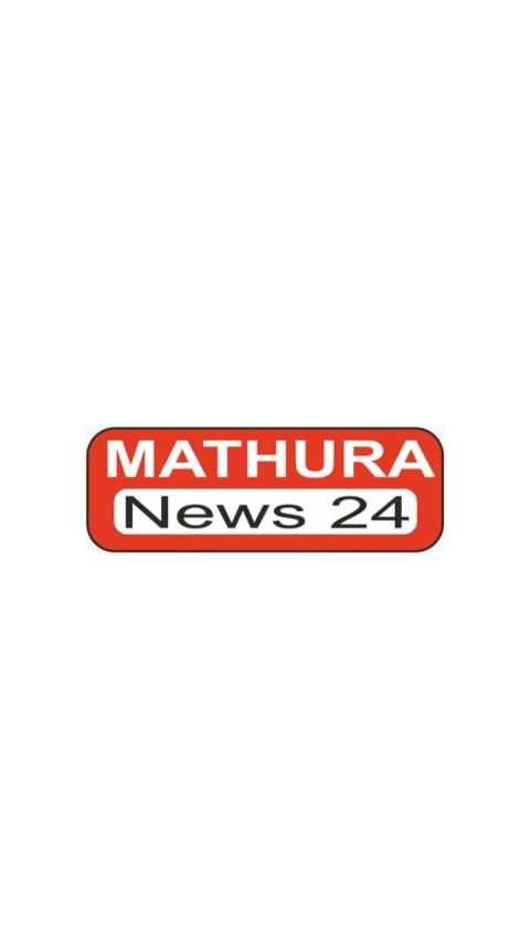 Mathura News 24 स्क्रीनशॉट 4