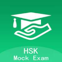 HSK Mock Exam on 9Apps