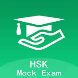 HSK Mock Exam 1.0.8