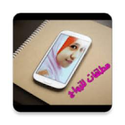 تعارف جاد 3.1