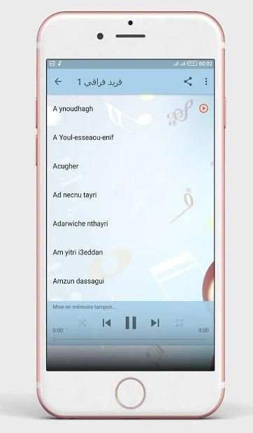 فريد فراقي
‎ screenshot 1