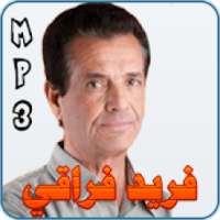فريد فراقي
‎ on 9Apps