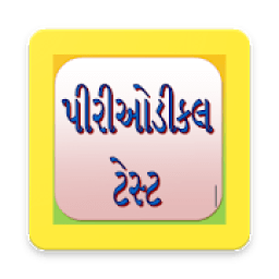 Periodical Test आइकन