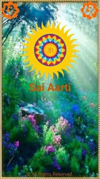 Sai Amritwani स्क्रीनशॉट 1