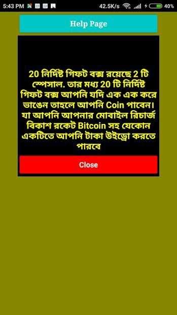 G-Cash screenshot 2