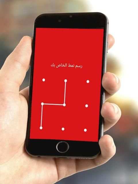 إخفاء التطبيقات من الشاشة ‎
‎ स्क्रीनशॉट 1