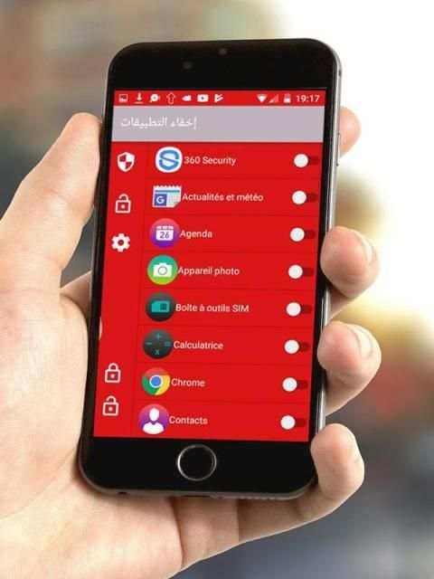 إخفاء التطبيقات من الشاشة ‎
‎ screenshot 2