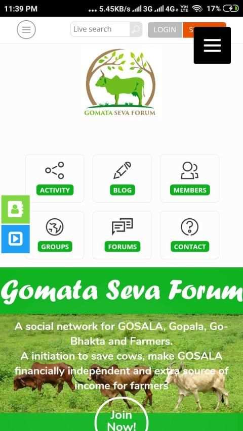 Gomata Seva Forum screenshot 5