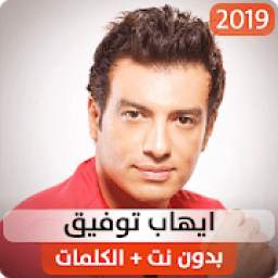 Ihab Tawfik 1.0