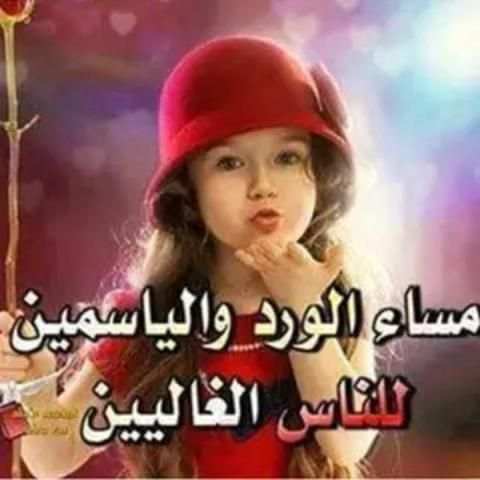 صباح ومساء الخير متحركة 2019
‎ скриншот 3