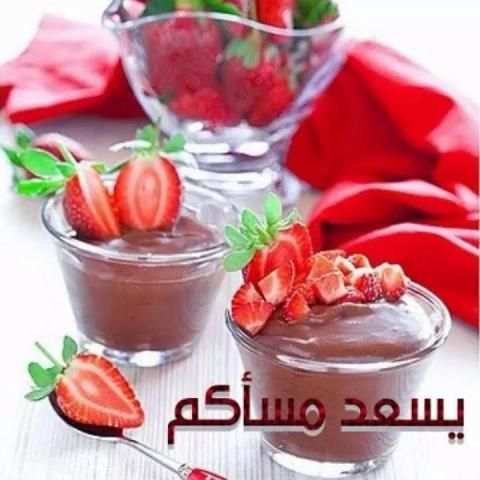 صباح ومساء الخير متحركة 2019
‎ скриншот 5