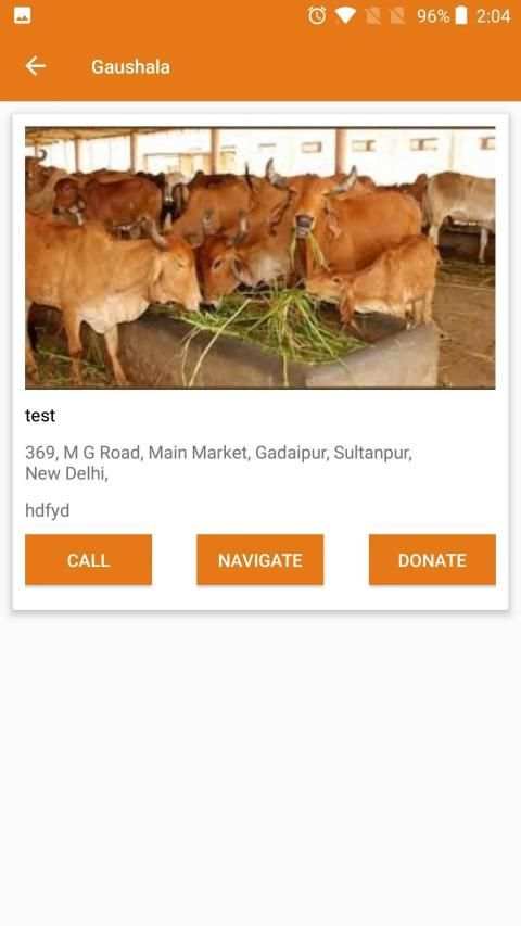 Gau App स्क्रीनशॉट 3