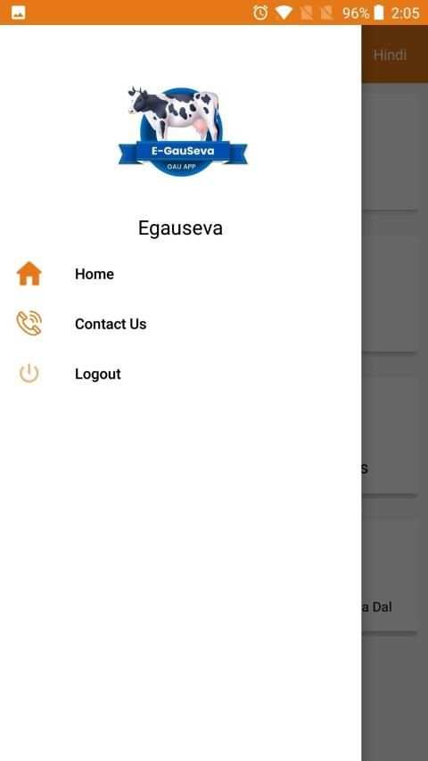 Gau App स्क्रीनशॉट 1
