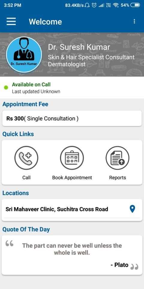 Dr. Suresh Kumar स्क्रीनशॉट 4