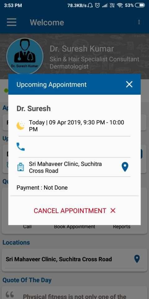 Dr. Suresh Kumar स्क्रीनशॉट 1