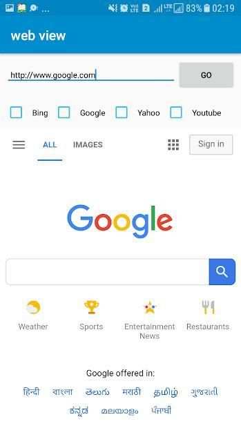 web view स्क्रीनशॉट 1