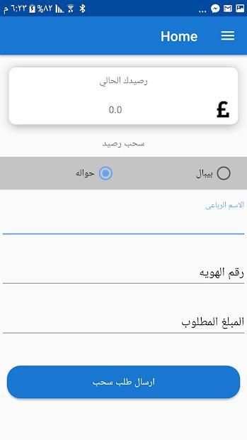 تعليم اونلاين
‎ скриншот 4