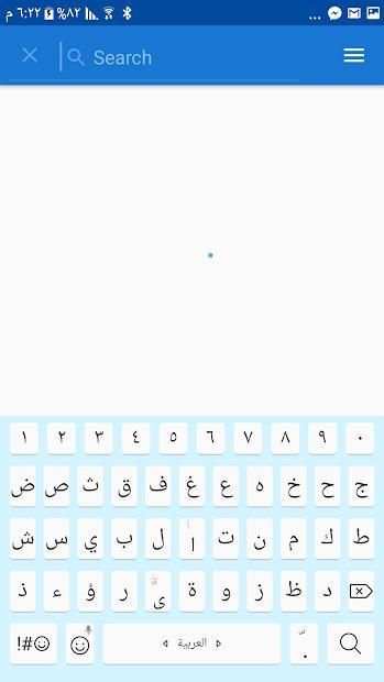 تعليم اونلاين
‎ скриншот 3