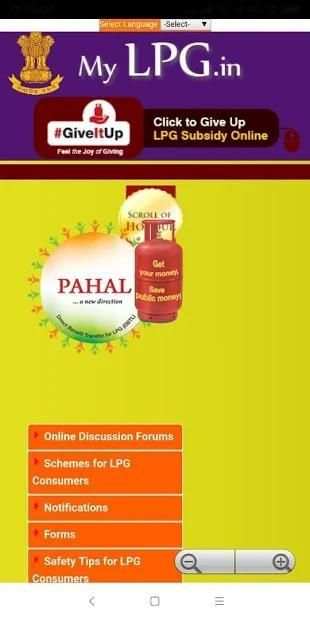Online LPG GAS Booking Bharatgas Gas HP Indane Gas screenshot 1