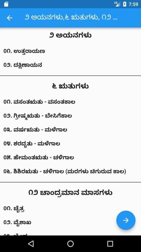Maggi Pustaka screenshot 3
