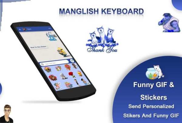 Manglish Keyboard For android - Manglish typing स्क्रीनशॉट 2