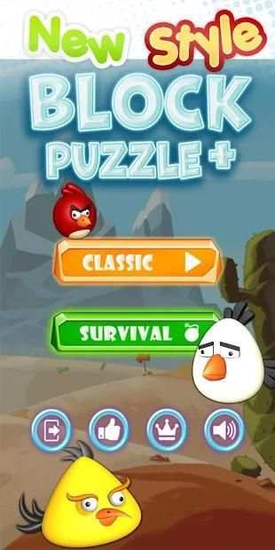 New Block Puzzle 2019: Bird Puzzle screenshot 4