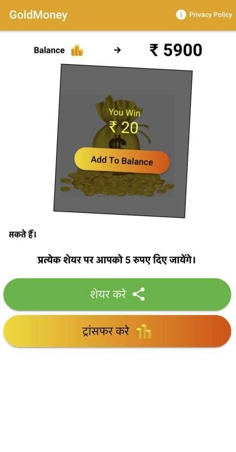 GoldMoney-Earn Money For Entertainment स्क्रीनशॉट 2