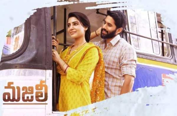 Majili Movie Telugu Ringtones 2019 screenshot 1