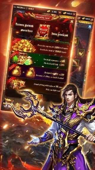 Royal Dragon Of Legend screenshot 3