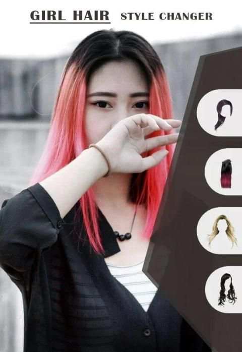Girl Hair Photo Editor स्क्रीनशॉट 2