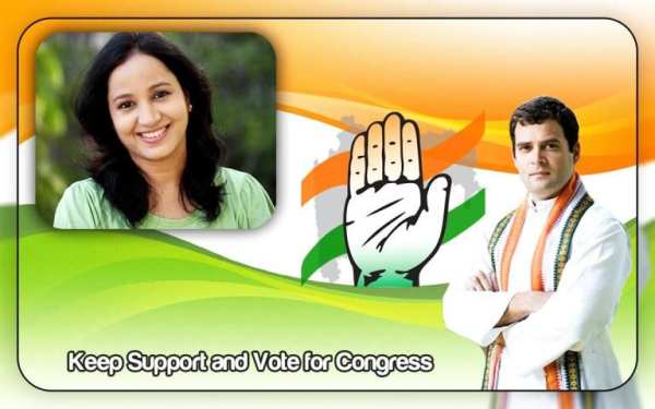 Rahul Gandhi Photo Frame Editor2019 Congress Photo screenshot 2