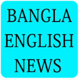 ikon Bangla English All News