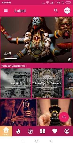 Super Hindu Wallpapers स्क्रीनशॉट 2