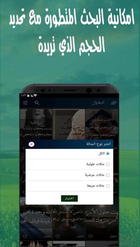 اقوى عبارات حالات واتس مؤثرة تحديث يومي مستمر
‎ स्क्रीनशॉट 5
