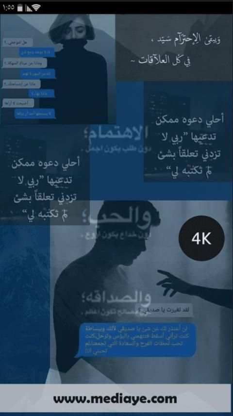 اقوى عبارات حالات واتس مؤثرة تحديث يومي مستمر
‎ स्क्रीनशॉट 1