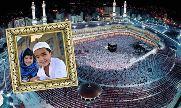 Madina 2018 Photo Frames screenshot 7