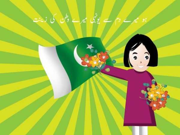 Lab Pe Aati Dua Kids Urdu Poem screenshot 1