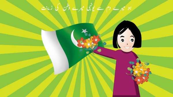 Lab Pe Aati Dua Kids Urdu Poem screenshot 6