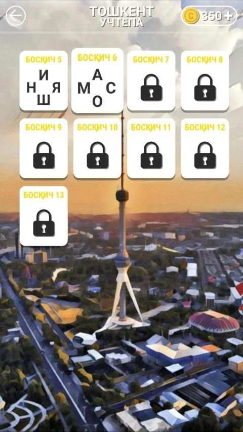 So'z O'yini - Milliy screenshot 1