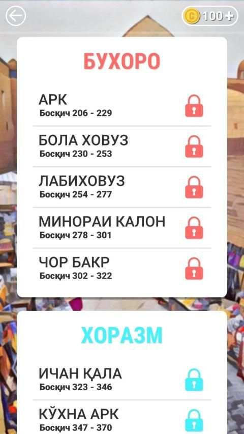 So'z O'yini - Milliy screenshot 5