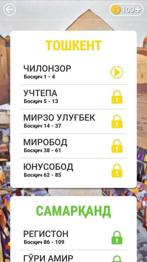 So'z O'yini - Milliy screenshot 6