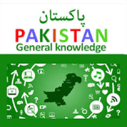Pak General Knowledge 2018 आइकन