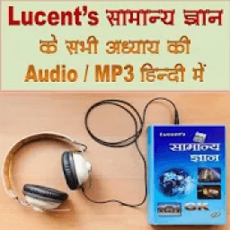 Digital Lucent GK Audio in Hindi icon