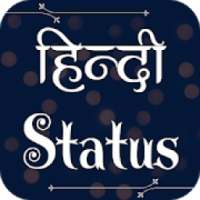 Hindi Status