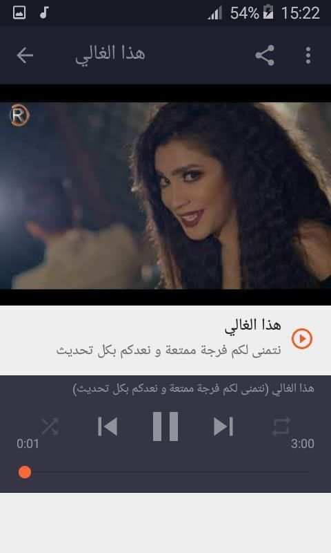 أغاني اسراء الاصيل بدون نت 2019 Esraa Alasel
‎ скриншот 6