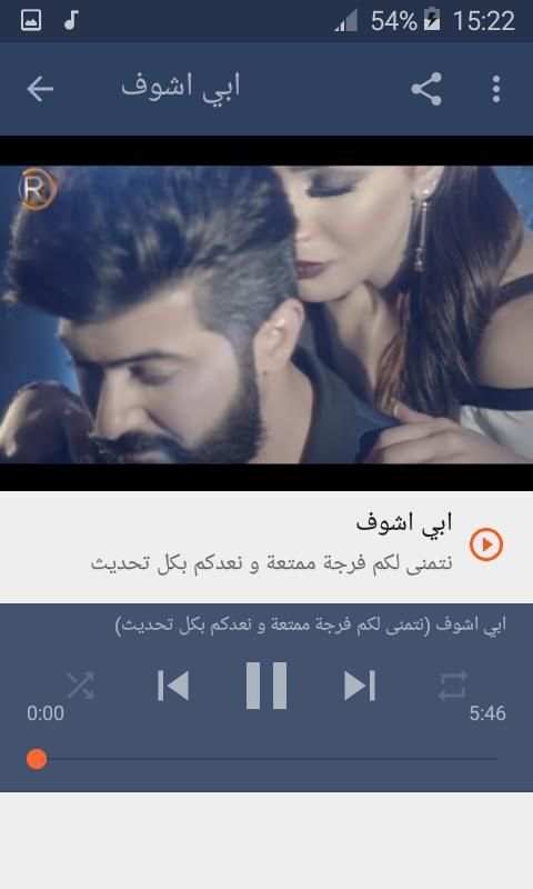 أغاني اسراء الاصيل بدون نت 2019 Esraa Alasel
‎ скриншот 4